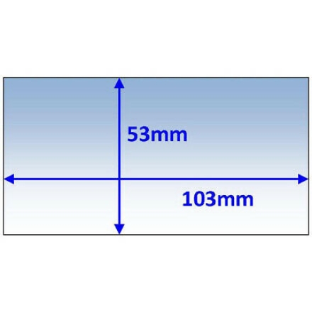 Picture of Strata Inside Lens 103x53mm 5Pk